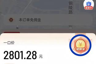 必威app在哪里下载安装截图4